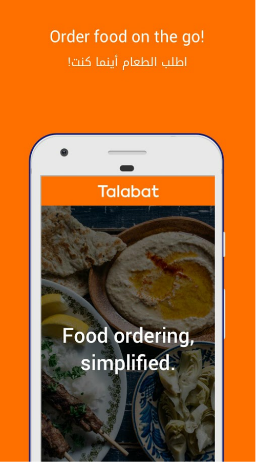 Talabat: Food Delivery screenshot 1